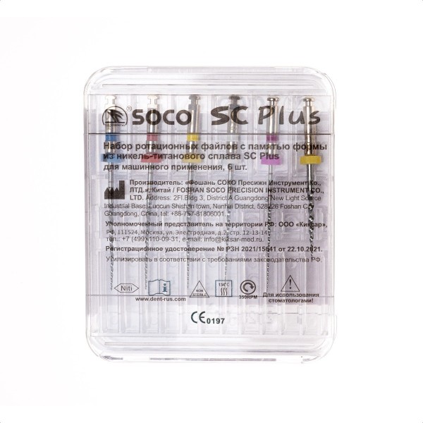 SC PLUS-1-600x600